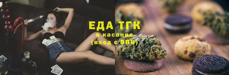 Canna-Cookies марихуана  mega как зайти  Закаменск 