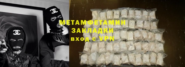 COCAINE Бронницы