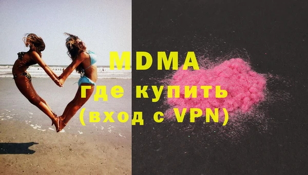 экстази Бугульма