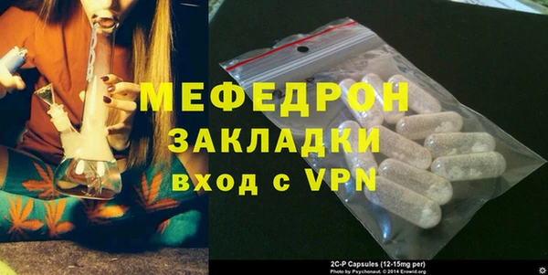 COCAINE Бронницы